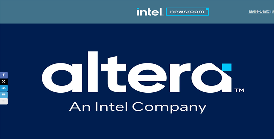 英特尔成立独立运营的FPGA公司，打造新时代FPGA市场巨头